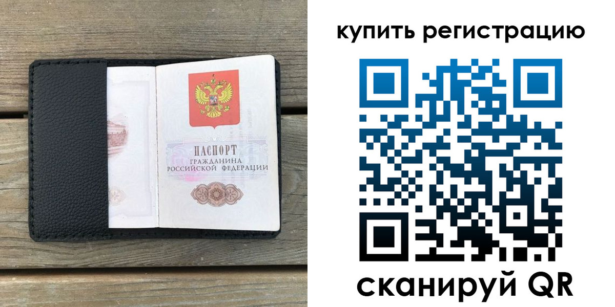 форма 3 в Коле