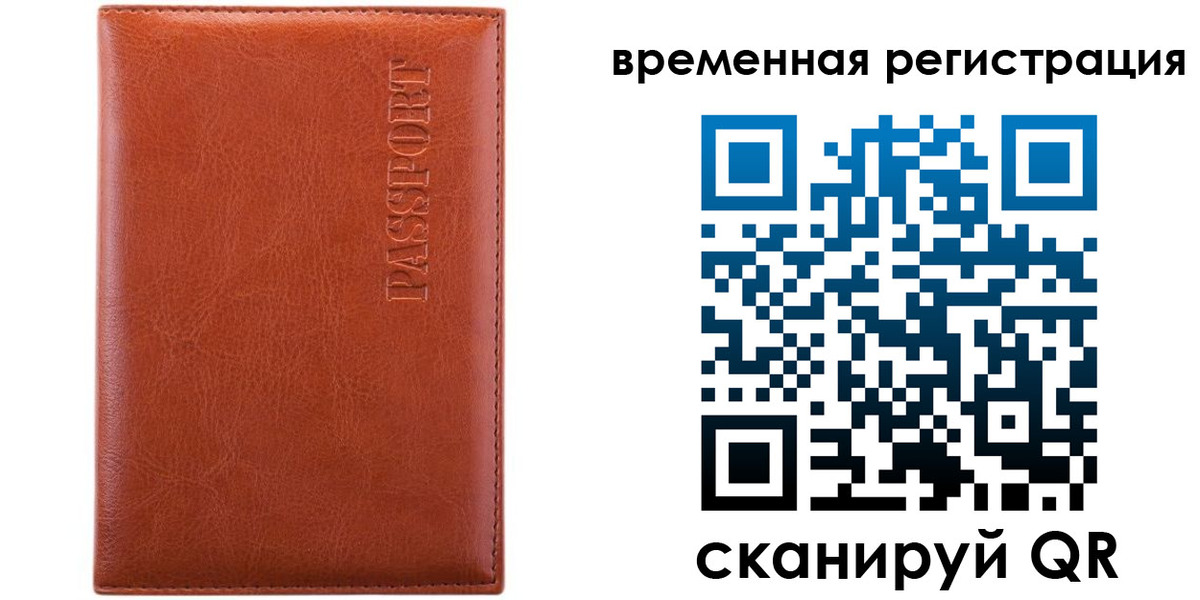 регистрация для дет. сада в Коле
