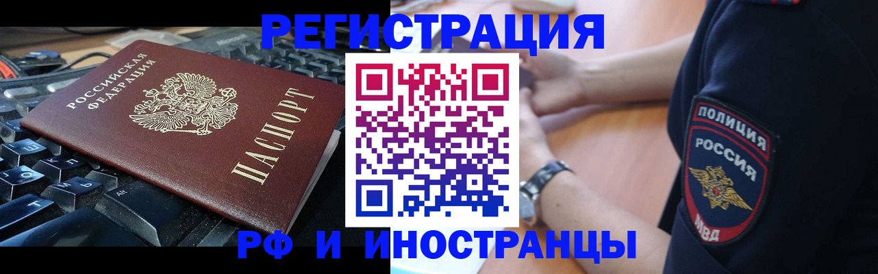 пропишу в квартире в Коле